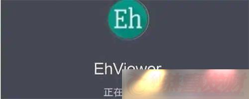 eվ-eվҳ