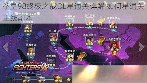 ȭ98ռ֮սOLͨ-ͨ߸