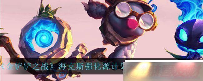 ֮ս˹ǿ-֮ս˹ǿһ