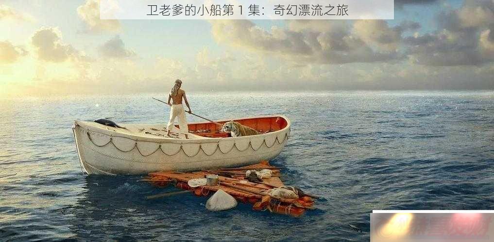 ϵС1Ư֮