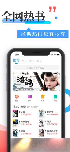 ԴAPP-Դֻv1.0.9