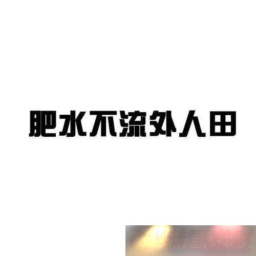 ˮҪϧԼԴ