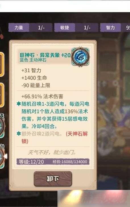 ߴ̽նʥ䣺ȼնʥƼԵȼնʥ䷽ǿƼ