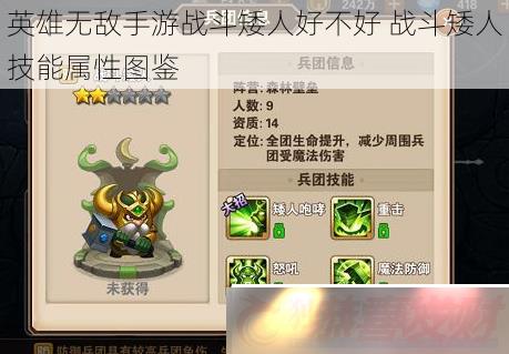 Ӣ޵ս˺ò-ս˼ͼ