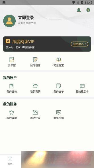 ݾɰ汾appذװ-ݾɰ汾v4.3.0