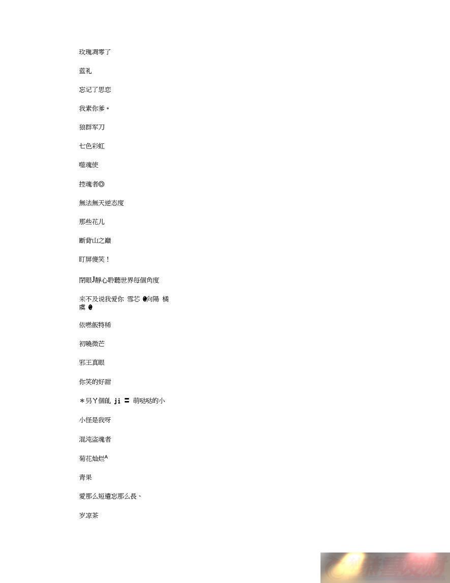 baoyu1119-ͻƼޣƼƺ