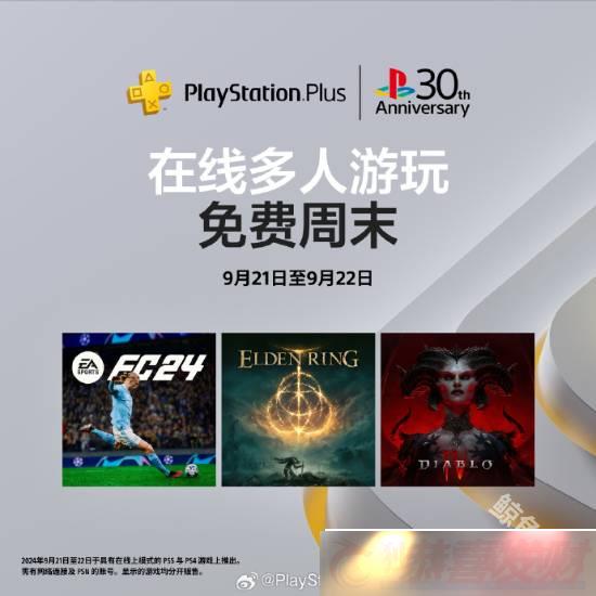 ps30շ-Ϸps+Ϳ