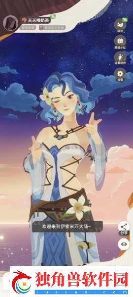 ҽKOTODAMAN-ƴ֯RPG-ðռ̣