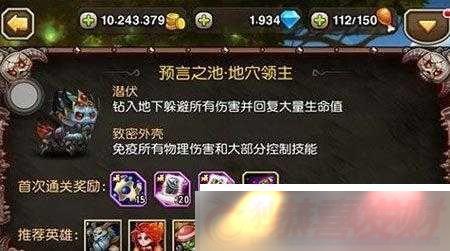 Ԥ֮أѨѶ6ͨĵò뼼ɷ