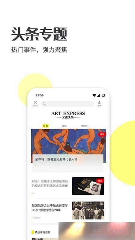 ͷapp°_ͷ׿v2.3.5