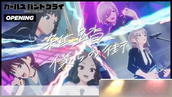 Girls-Band-Cryλ-ԭɴVer.ϳ齱Ϯ