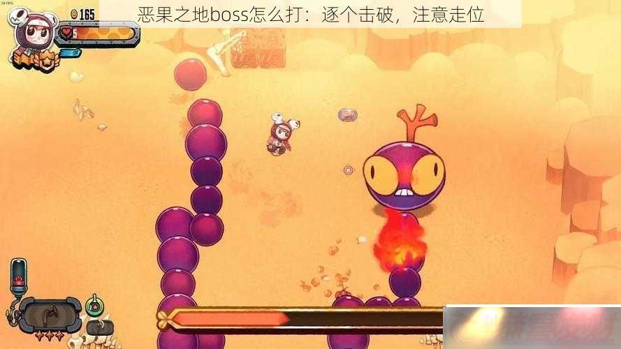 ֮bossô-עλ