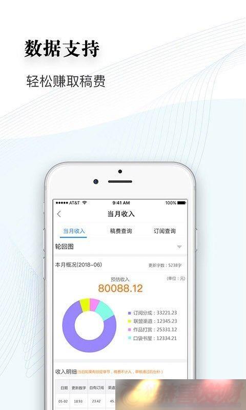 appذװ_°v1.4.2