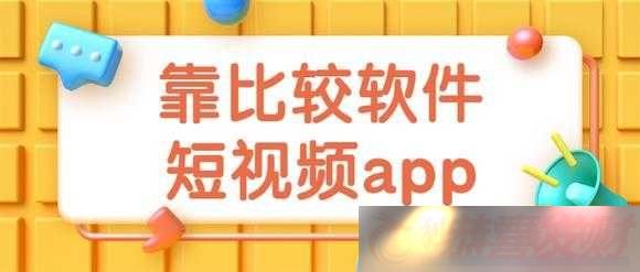 Ƚϼشȫ-APP-ѣԴ
