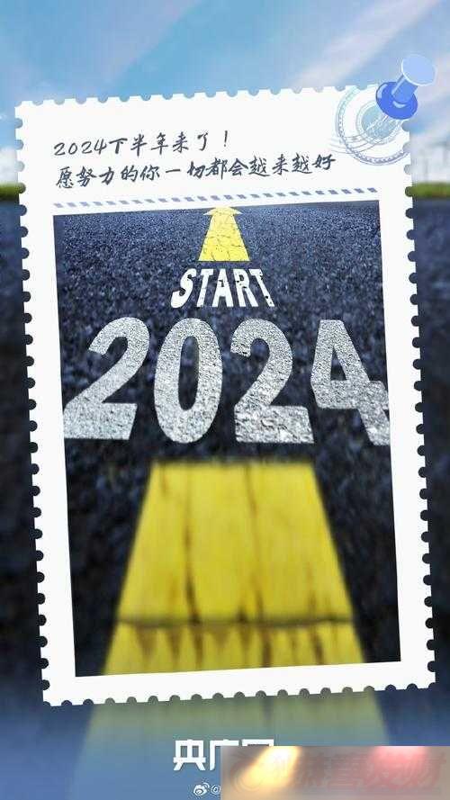 ʮ˵Զת-2024ȫ¿