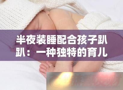ҹװ˯Ϻſſһֶص