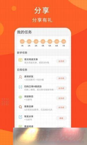 Ʒͷapp°_Ʒͷ׿v1.0.1