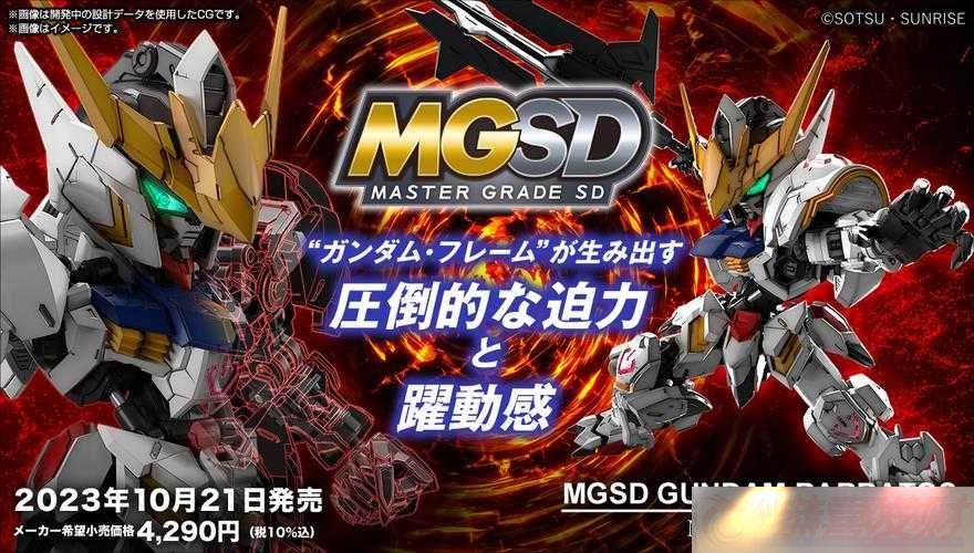 SD-ҴǿϮս-ASW-G-08-Ͱ˹Ҵ幥