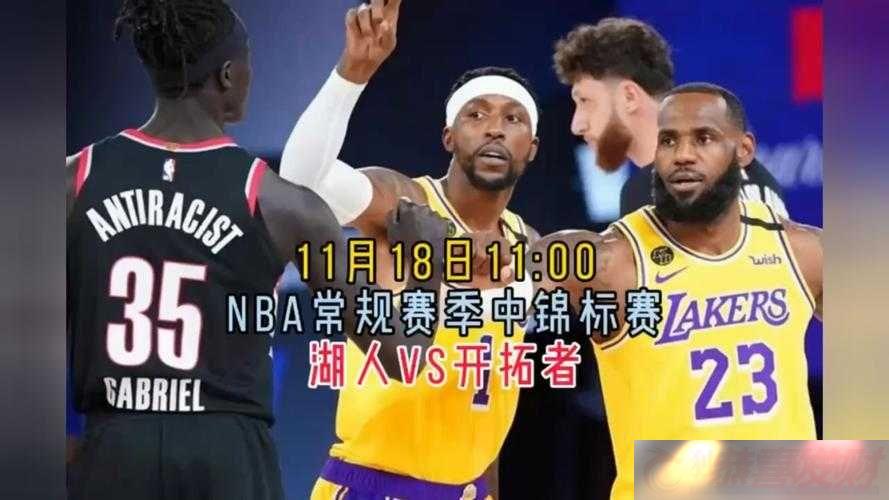 Ѱվ-nbaoffice68-NBA-ֱ