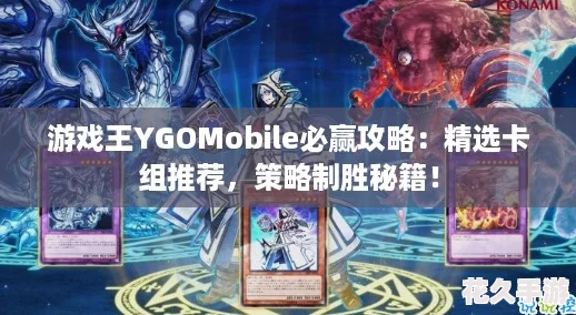 ϷYGOMobileӮԣѡƼ-ʤؼ