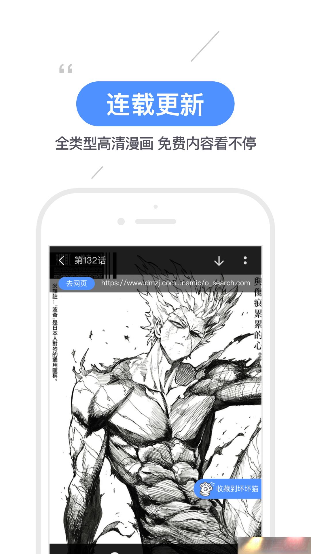 èapp_è׿v0.1.8