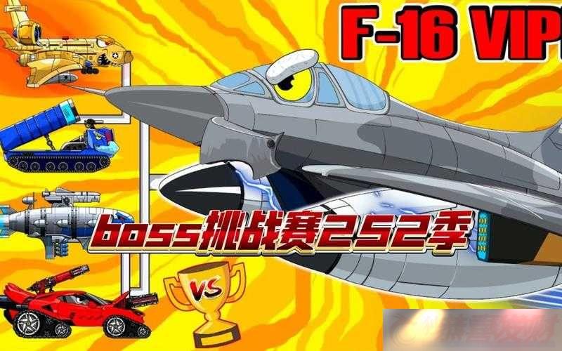 ֳɳԣսBOSSȱ