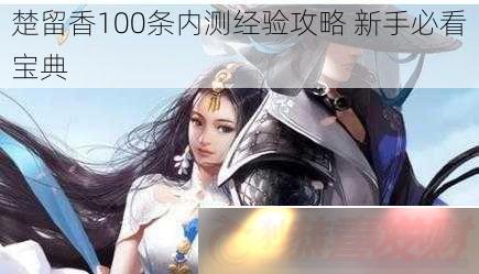 100ڲ⾭鹥-ֱؿ