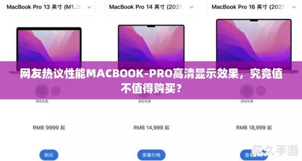 MACBOOK-PROʾЧ-ֵֵù