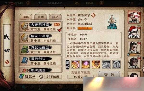 꽭