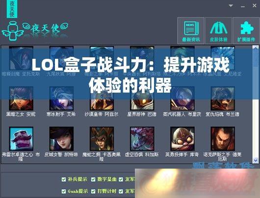 LOLսϷ