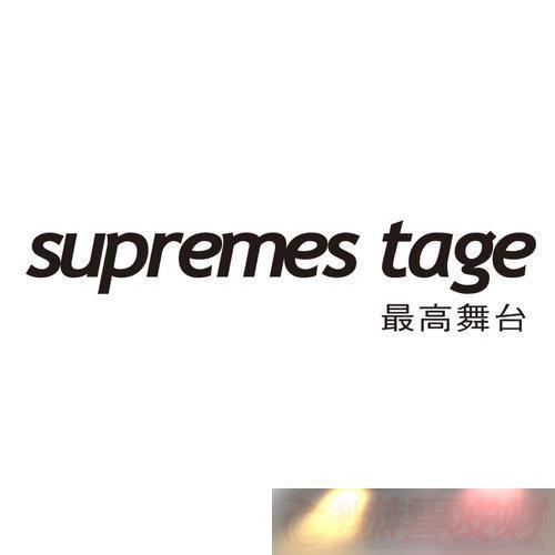 Supremes۷֮·ϷĿ쭼