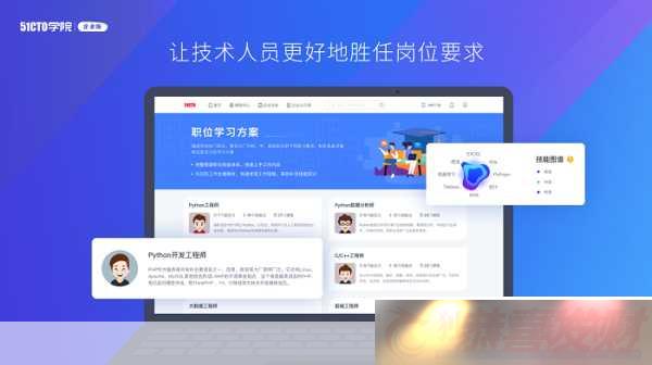 51cto-51ctoȫ-ѧϰ뽻ƽ̨