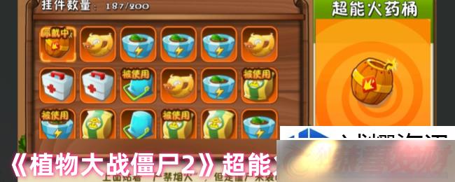飺ֲսʬ2гܻҩͰʲô