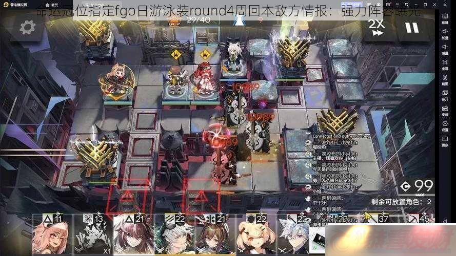 ˹λָfgoӾװround4ܻرз鱨ǿع