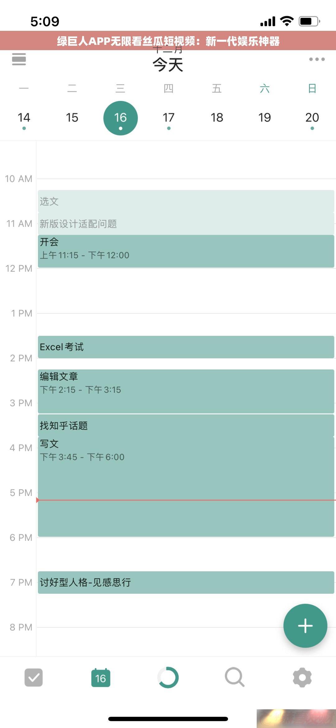 ̾APP޿˿϶Ƶһ