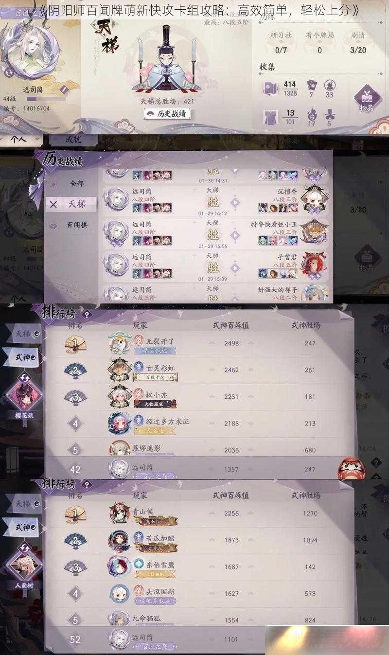 ʦ¿칥鹥ԣЧ-Ϸ