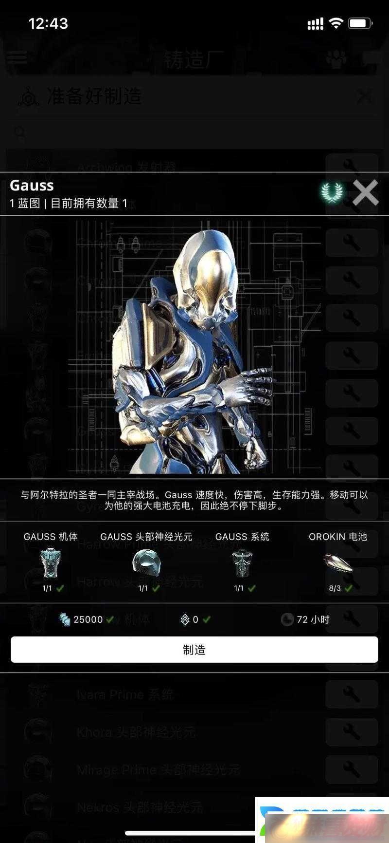 WarframeϷǼսרѡ񼰻ʽȫ