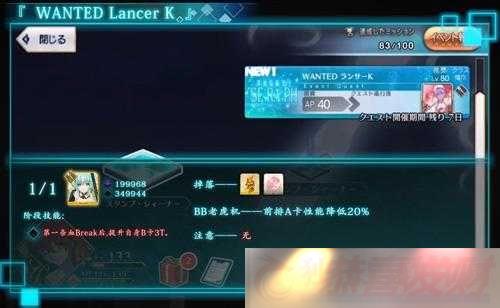 FGOCCCLancerKͨü弧ͨ