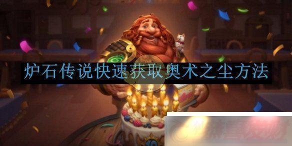 ¯ʯ˵ٻȡ֮-¯ʯ˵οٻȡ֮