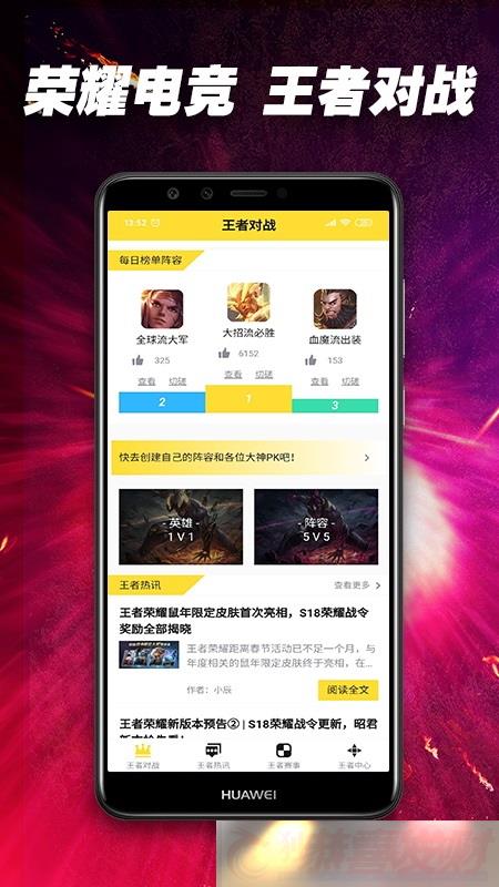 ҫ羺appذװ_ҫ羺׿v1.0.0