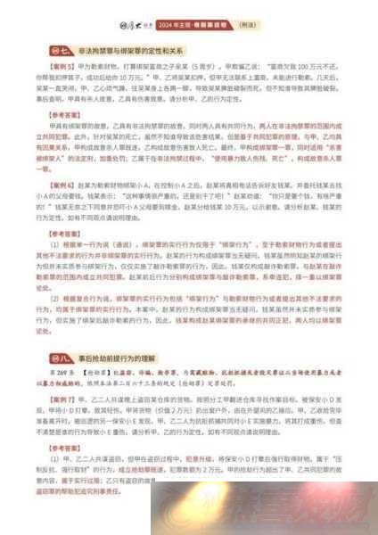 2024˧缯-һĶTOP10