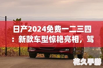 ղ2024һģ¿;-Ԧδѡ