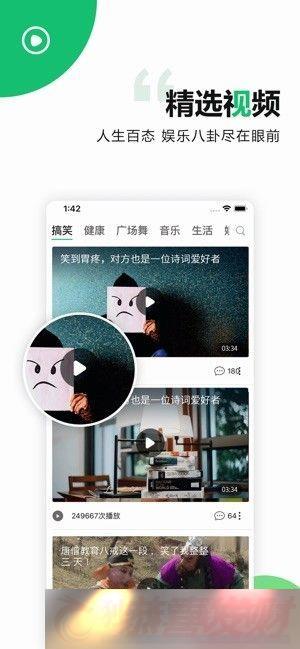࿴㼫ٰappذװ-࿴㼫ֻٰv1.6.0