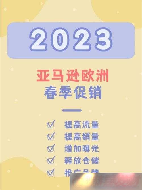 2024AMAZON-ŷվ﹥ԣʵָ