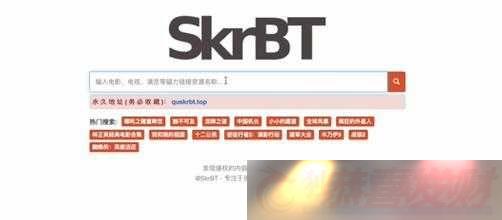 skrbt-˭