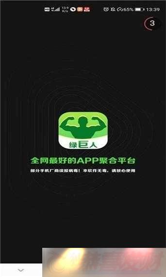 ̾.APK.RENAMEڿƼ棺ǿϮ