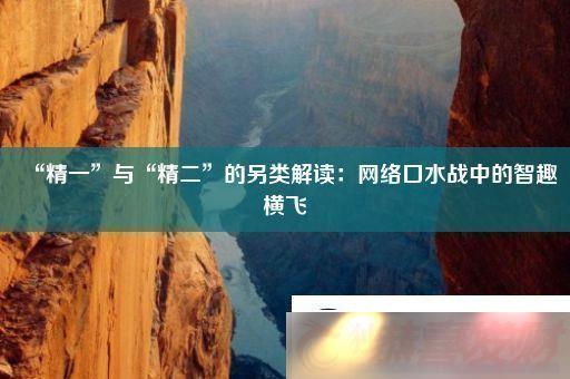 һ롰ˮսеȤ