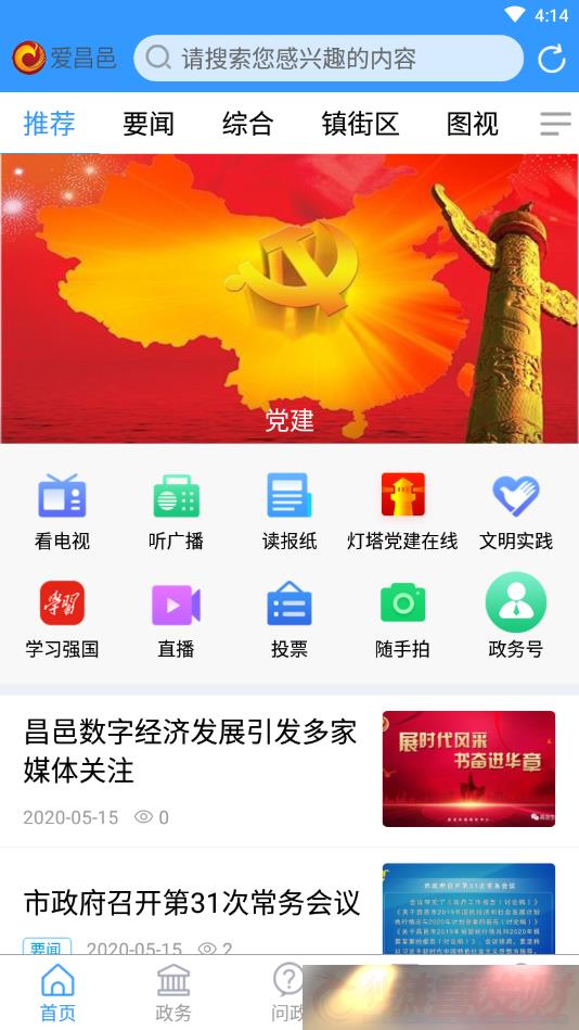 appذװ-ֻv0.0.16