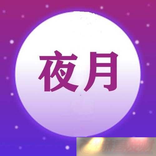 100-ҹر-APP-أҹ