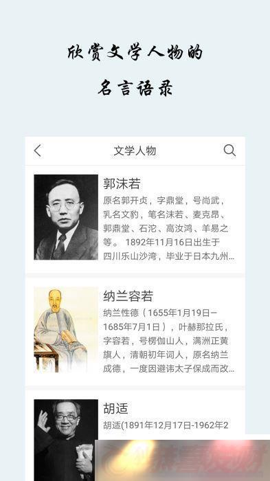 簲¼app-簲¼ֻv3.4.2